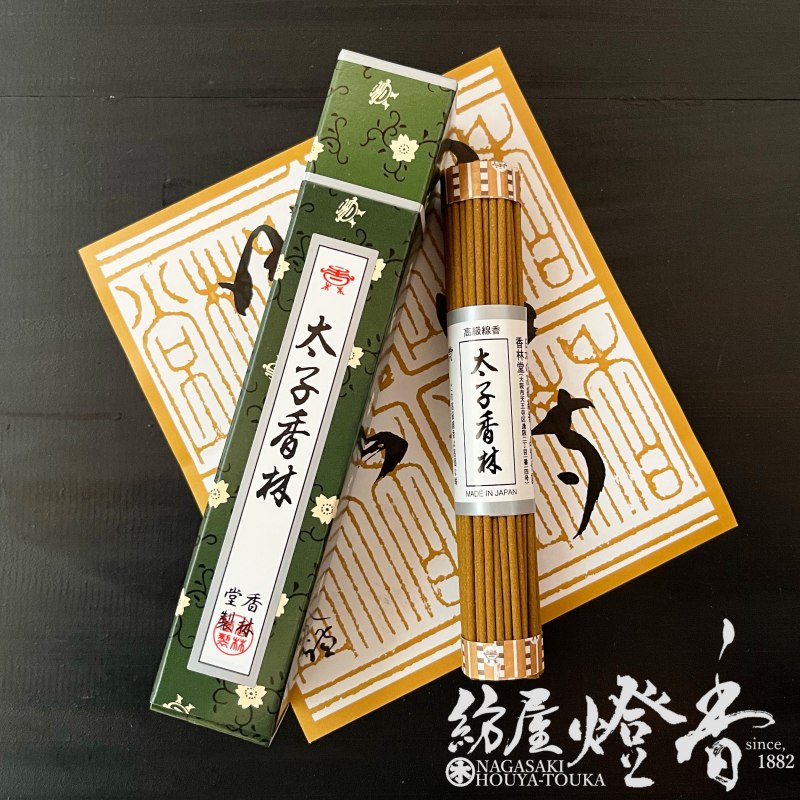 高級線香『上品な沈香の香り【太子香林(たいしこうりん
