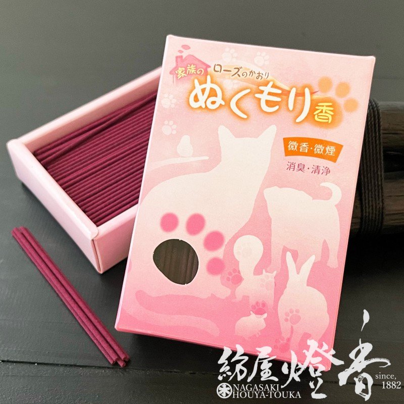 ペット用お線香『家族のぬくもり香【ローズの香り】ミニ寸バラ詰[微煙