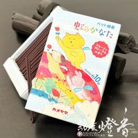 ڥåѤز²ΰΤʤե롼ƥեιۥߥХͻȢ[]٥