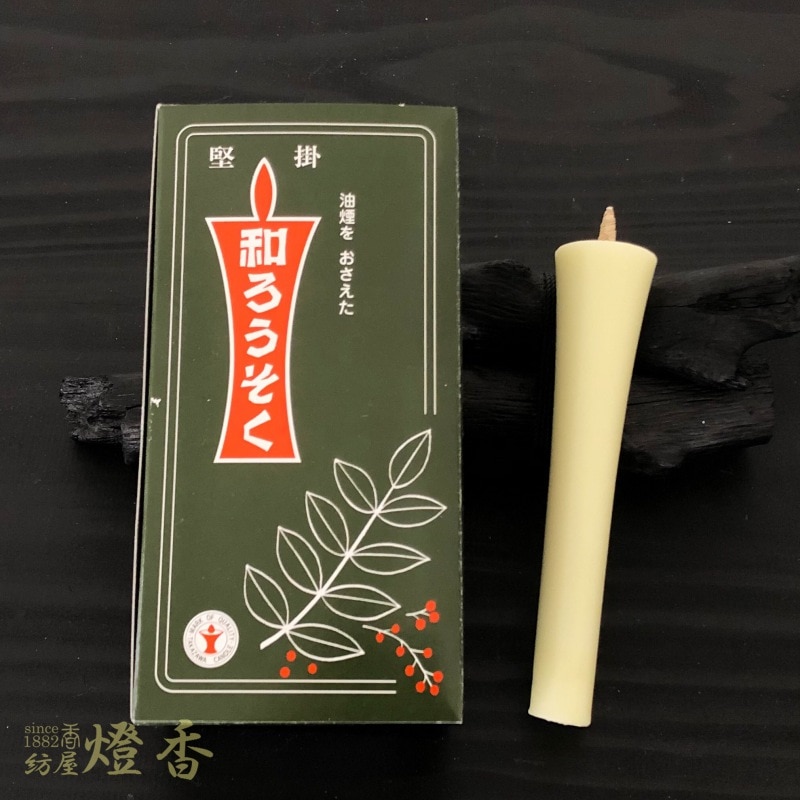 特大ローソクグローキャンドル500ジャンク扱い劣化有9本セット燃焼時間196時間 特大ローソクグローキャンドル500ジャンク扱い劣化有9本セット