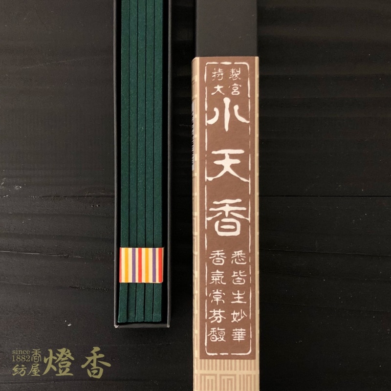 長尺線香セット 玉初堂の長尺線香『特製大宮(おおみや)【小天香1把】角筋』37cm