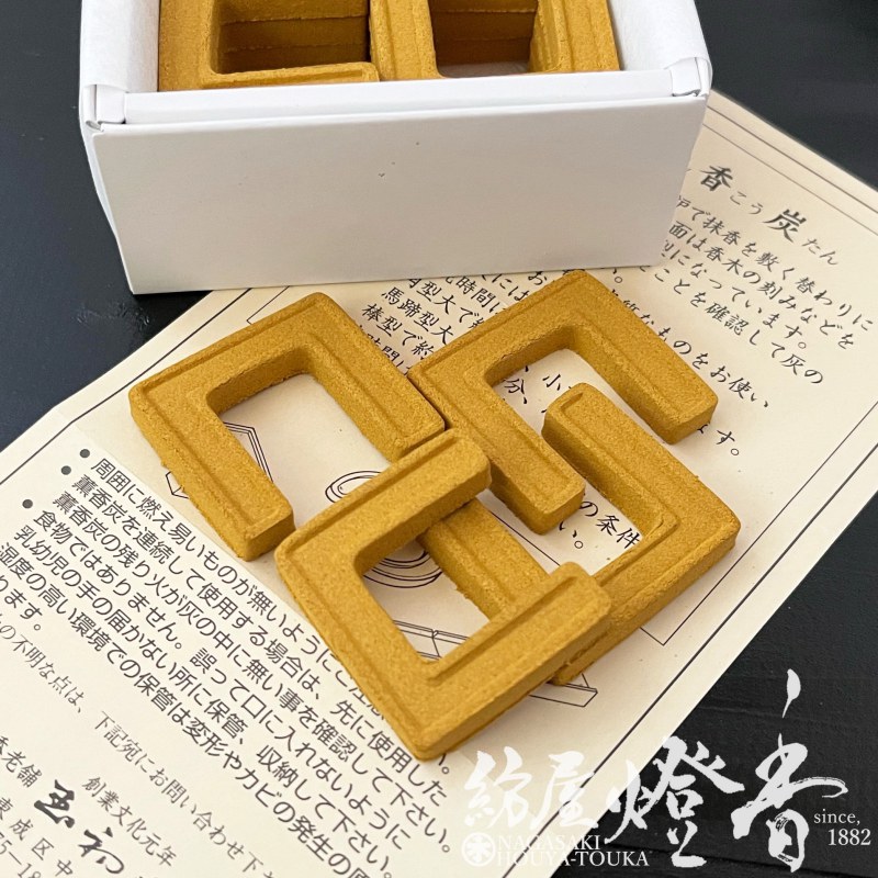 玉和堂　沈香　線香　香炭　白檀　コの字　馬蹄　薫香炭　角型 楽天市場】【エントリーでP10倍】白檀薫香炭 角型 コの字型 （小