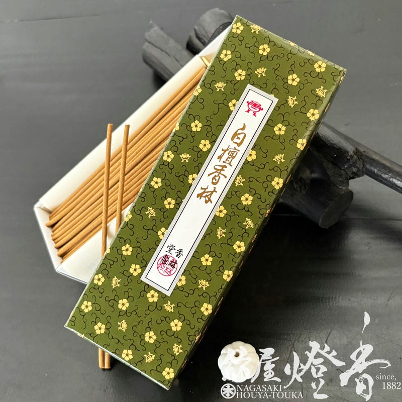 高級線香『本物の白檀の香り【白檀香林(びゃくだんこうりん