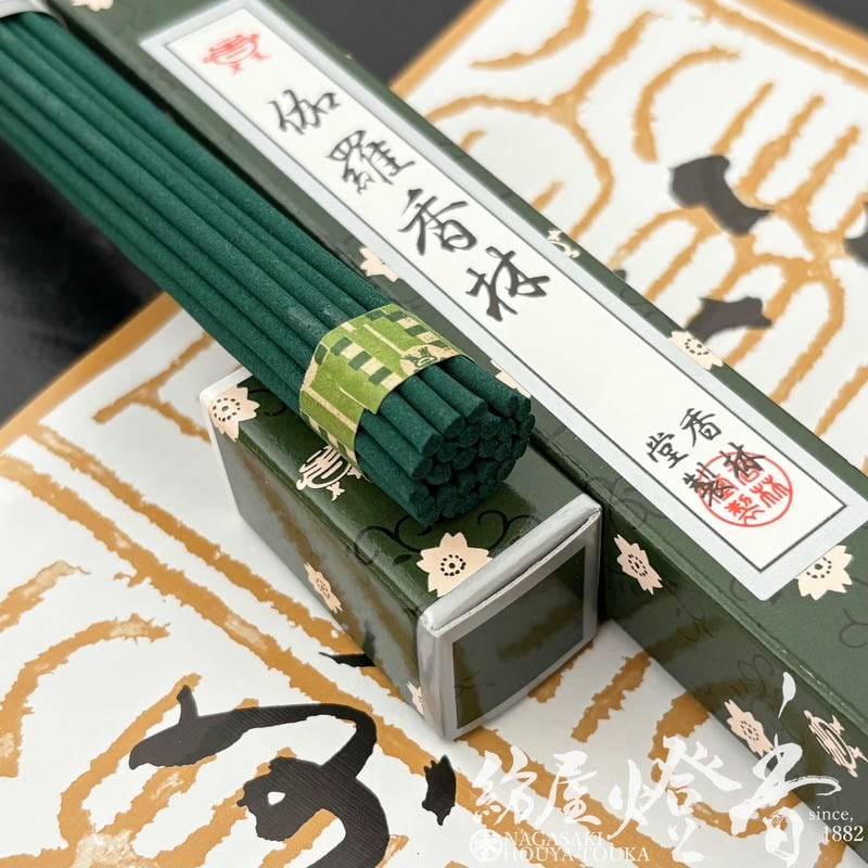 高級線香『ほのかな沈白の香り【伽羅香林(きゃらこうりん)-KYARAKOURIN