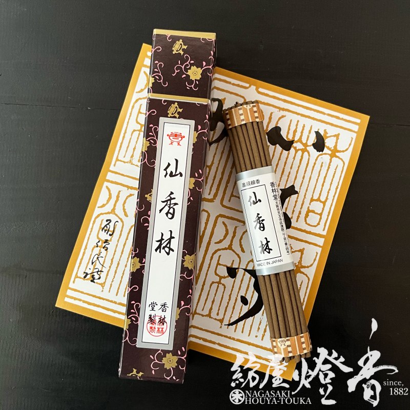 超希少な逸品】香林堂 沈香林 お香 3箱セット 超希少な逸品】香林堂
