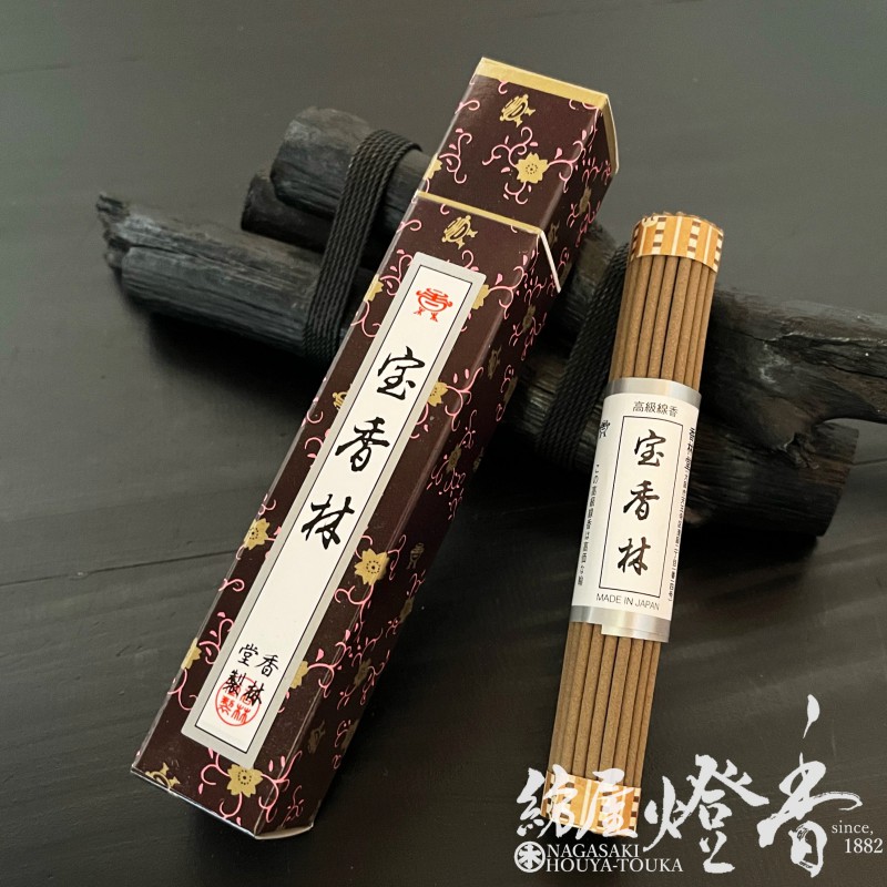 香木2個 お香 重さ約127g お香ギフト｜香源 - お香各種・香木・数珠の専門店