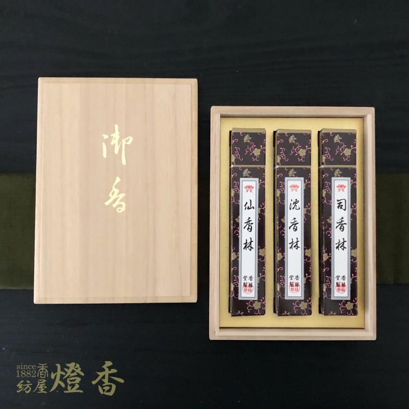 香林堂の贈答用線香『筒函進物100型【沈・司・仙】』3種桐箱入
