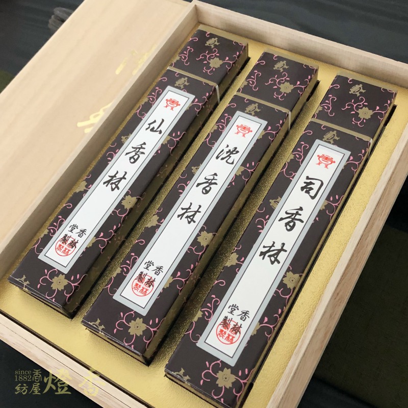 香林堂の贈答用線香『筒函進物100型【沈・司・仙】』3種桐箱入