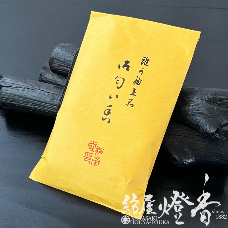 匂い袋『におい香・誰が袖【上品】徳用大袋[詰め替え用50g]』松栄堂