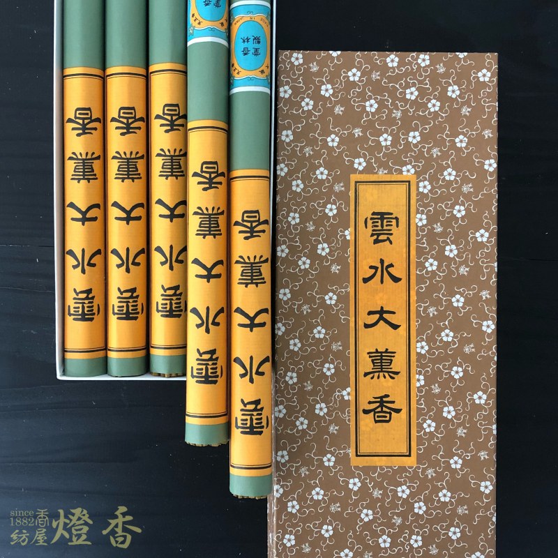 香林堂の長尺線香『雲水大薫香(うんすいだいくんこう)33cm10把入