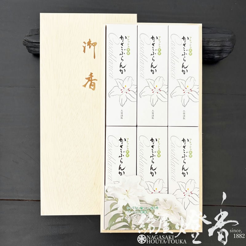 確認画面　ここで頂いた籠に　庭のカサブランカを。。。至福の時です！ 確認画面 ここで頂いた籠に 庭のカサブランカを。。。至福の時です！