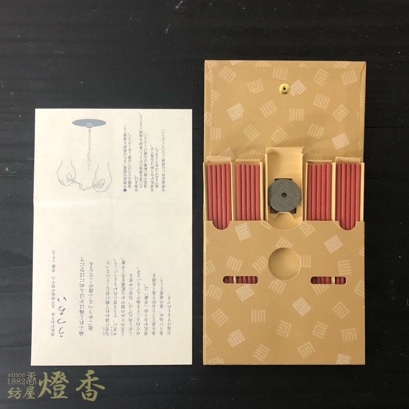 松栄堂のお香『源氏かおり抄【早蕨うつろい(さわらびうつろい)】』20本