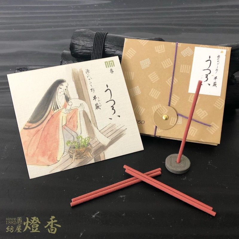 【香老舗】松栄堂「源氏かおり抄　御にほひ箱　松風」 香道具 茶道具 におい箱 ウェブショップ源氏かおり抄 御にほひ箱 花宴: その他【公式】お香の