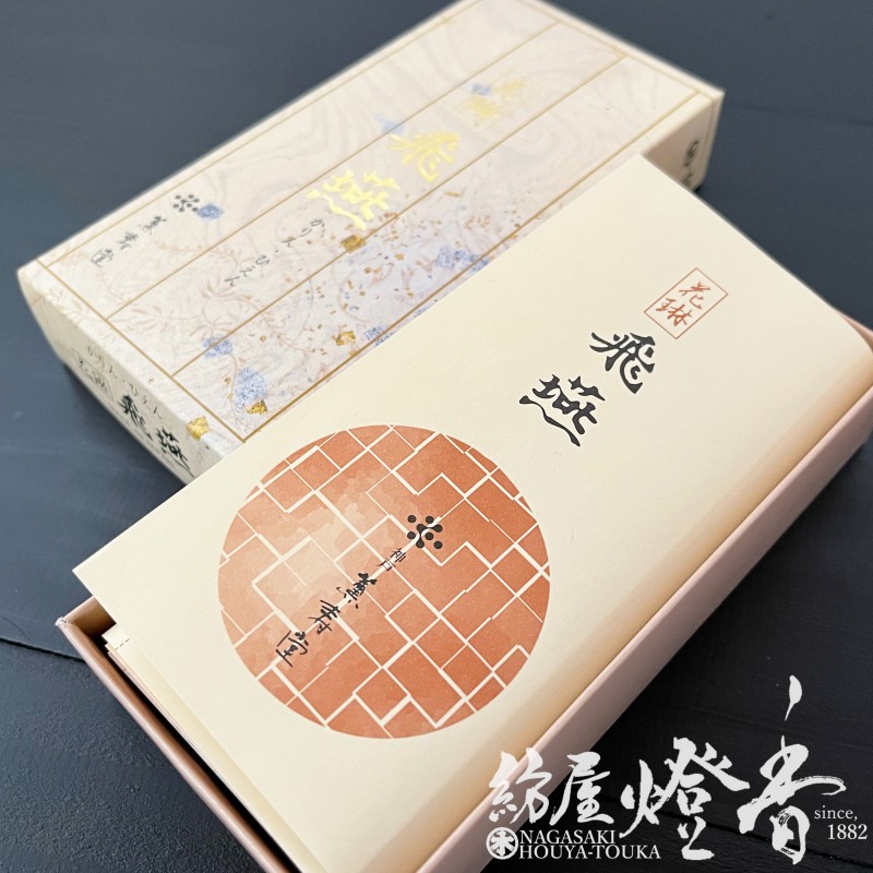 お線香『雅の極致【花琳・飛燕（かりんひえん）】短寸小バラ詰[有煙