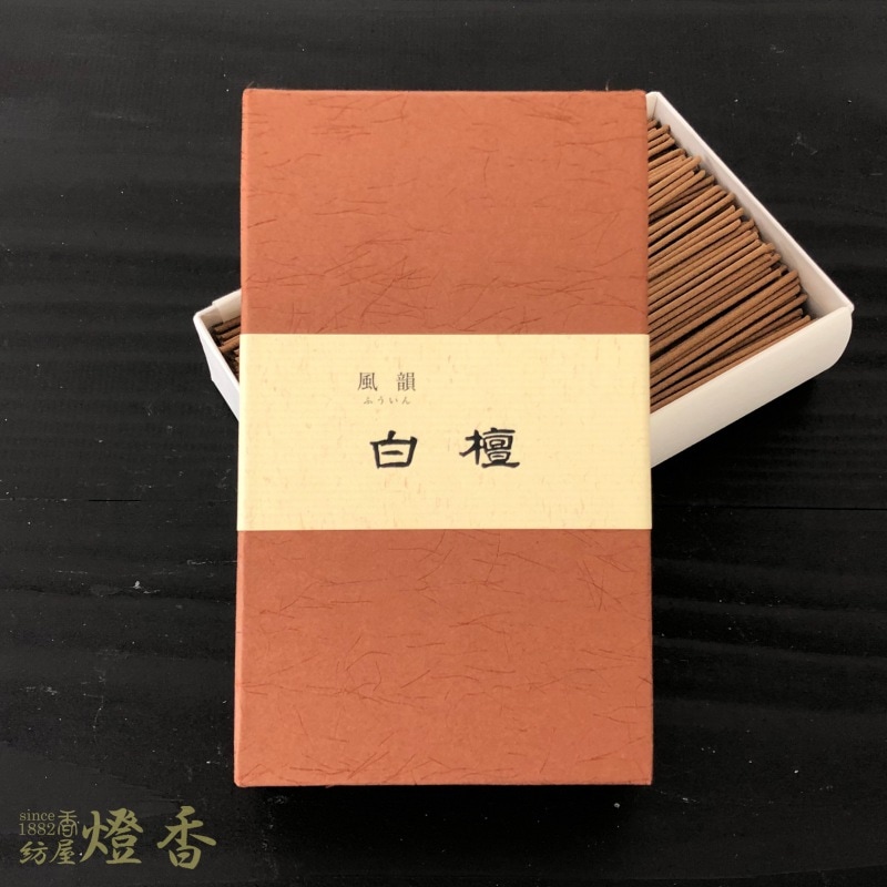 高級線香『風韻-Fuin-【白檀-Byakudan-[100g入]】(ふういん