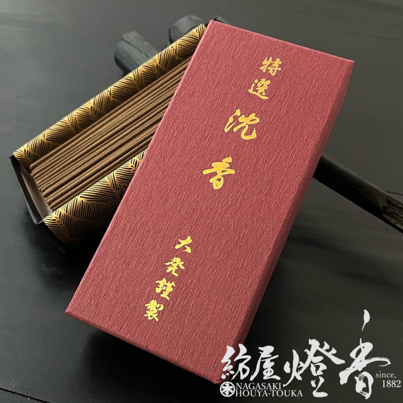 ������ع���ʸ���η������������(�Ȥ����󤸤󤳤�)[P-21]��û���Х��[ͭ��]����ȯ