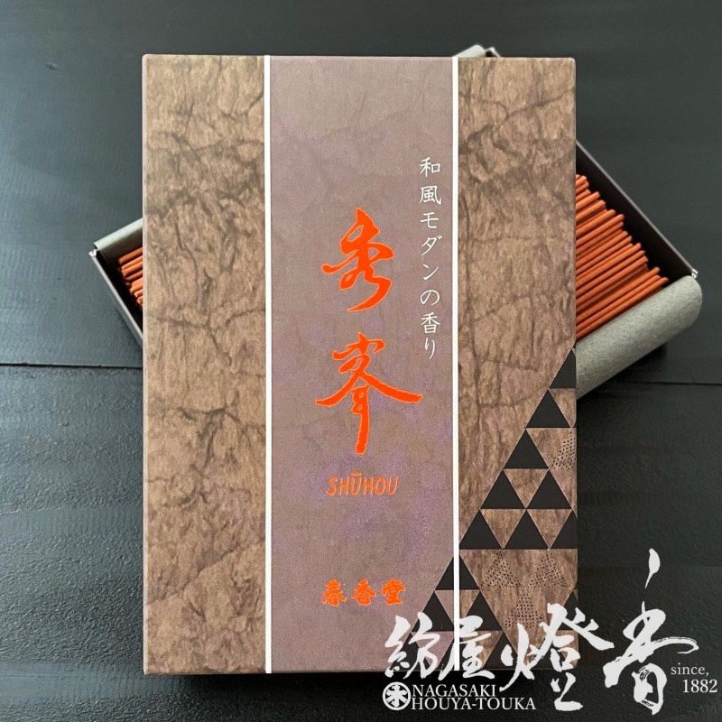 沈香 翠風 京自慢 微笑 春陽 南薫 風韻 14箱セット お香 線香 930090_S.jpg