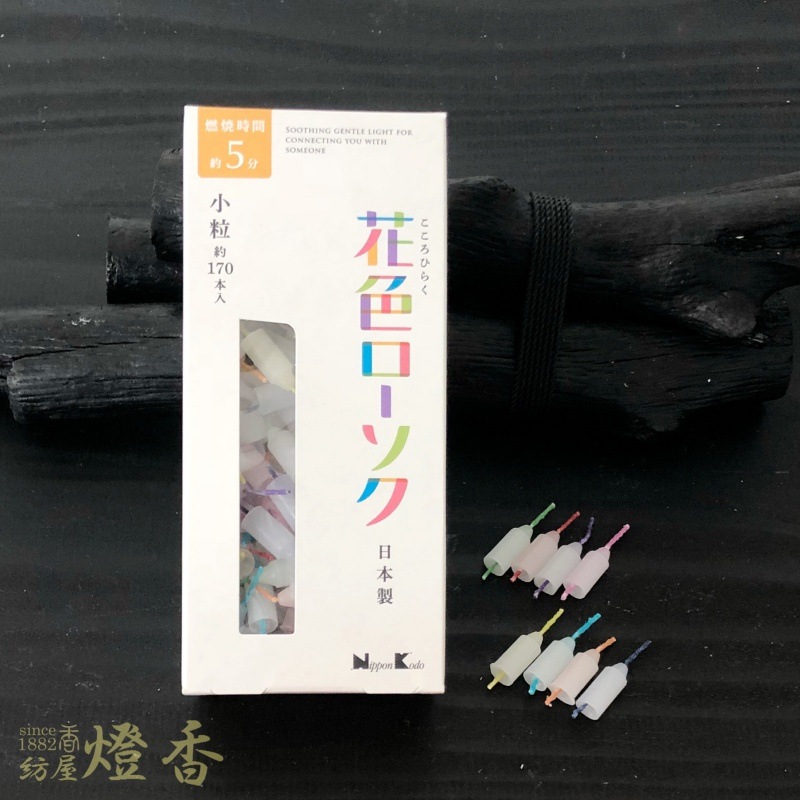 ���ܹ�Ʋ��Ϲ���زֿ����������ھ�γ�����ġ�170������ǳ��5ʬ