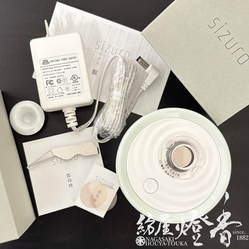 電子香炉sizuro＆印香セット 電気香炉『充電式電子香炉&道具セット【sizuro(しずろ)/青磁色】紙箱入