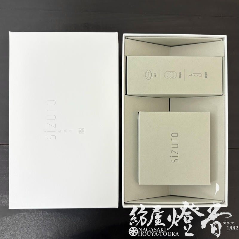 電気香炉『充電式電子香炉&道具セット【sizuro(しずろ)/青磁色】紙箱入