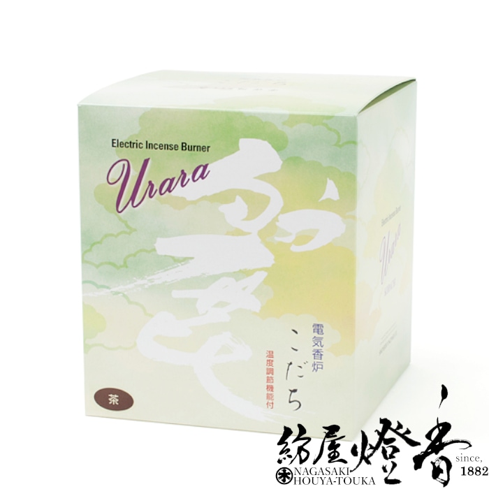 電子香炉/香道具『美しい木目【電気香炉・麗こだち/茶色