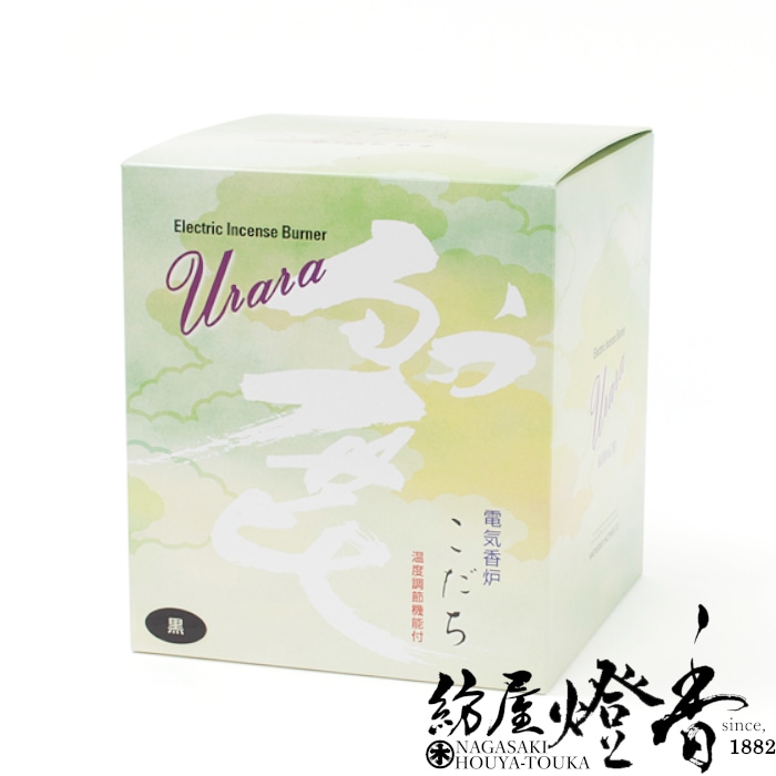 電子香炉/香道具『気品漂う【電気香炉・麗こだち/黒色-URARAKODACHI