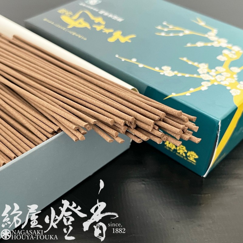 天目小杯　木の葉文　中国製　　未使用品 天目小杯 木の葉文 中国製 未使用品
