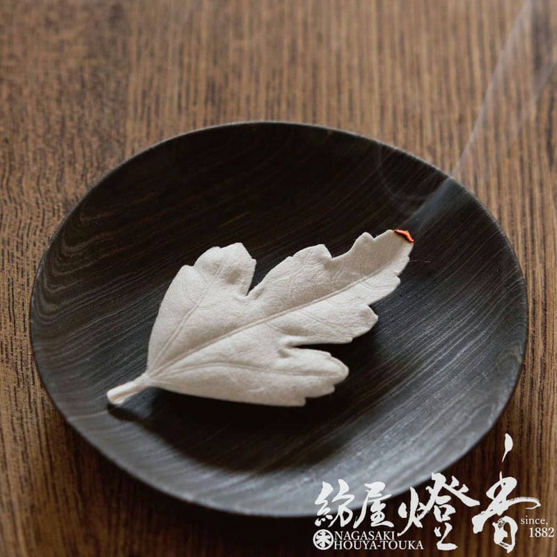 紙香/お香『葉っぱのお香【HAKO～ハコウ～・5枚詰合せ[#1701]】木箱入