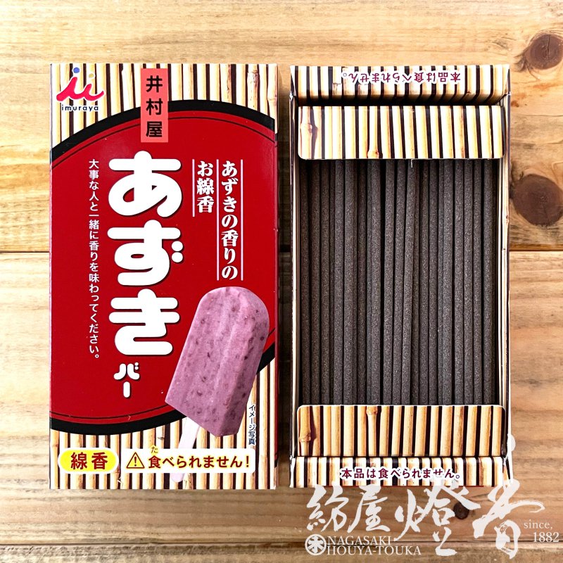 �ߥ�����ع�ʪ���꡼���ڰ�¼�����������С����ޤ����ʪ���ۥߥ�����Ȣ��[����/����ܾ���]�٥�����