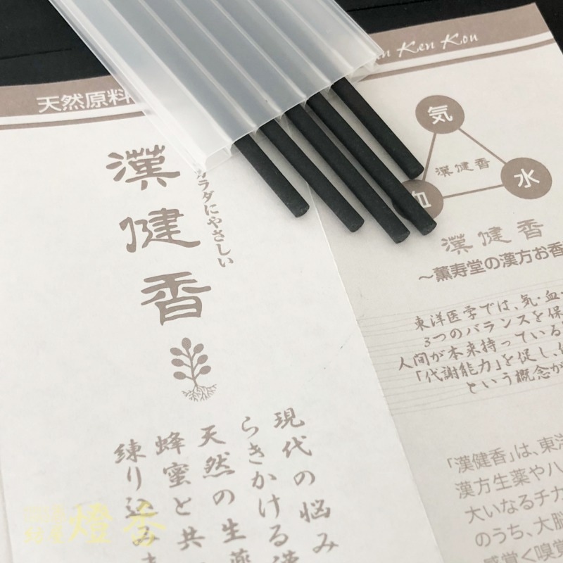 ヒマラヤの植物でつくった高級お香 ヒマラヤの植物でつくった高級お香