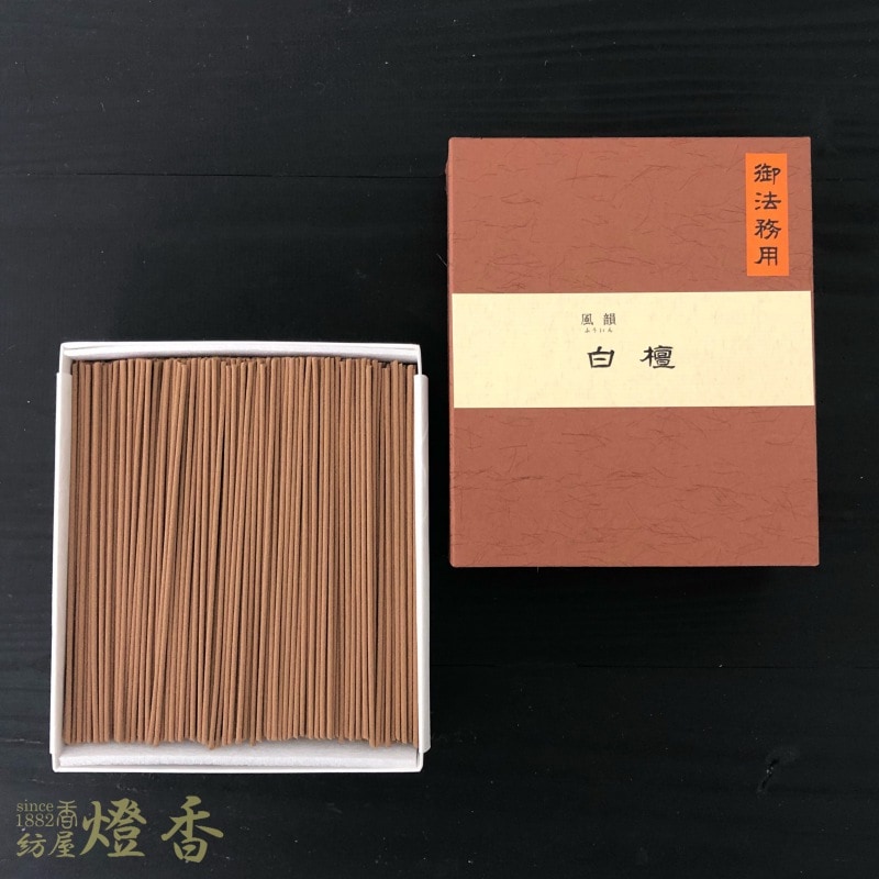 御法務用線香『風韻-Fuin-【白檀-Byakudan-[350g入]】徳用短寸