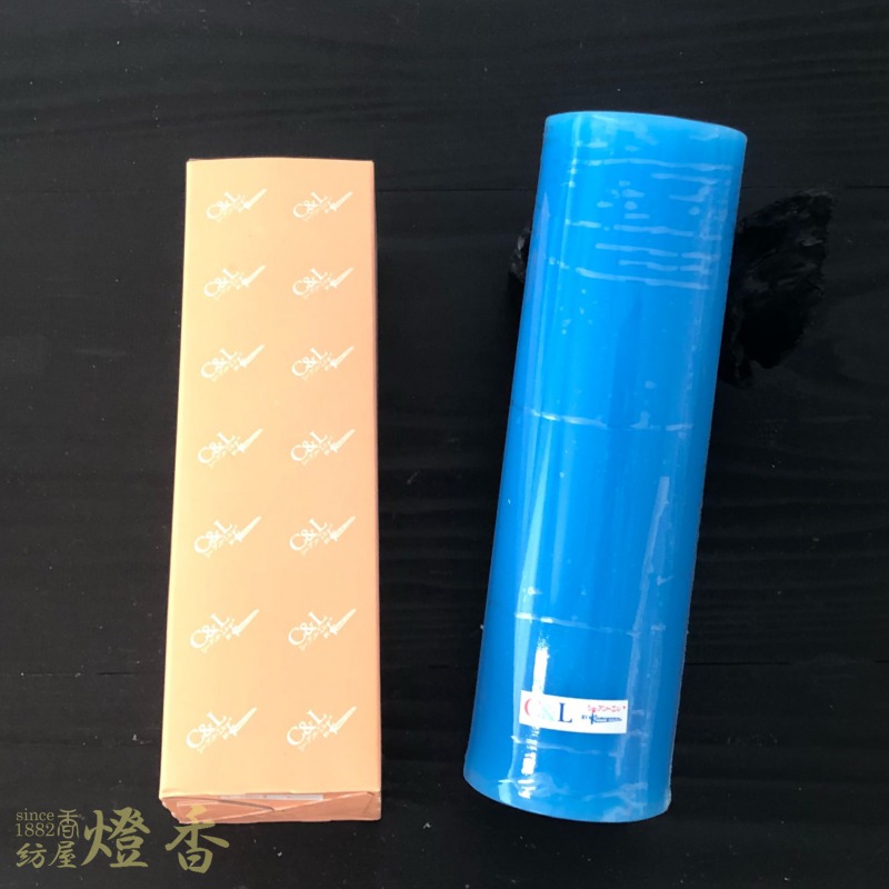 アウトレット品】カメヤマキャンドル『9インチラウンド業務用【ブルー