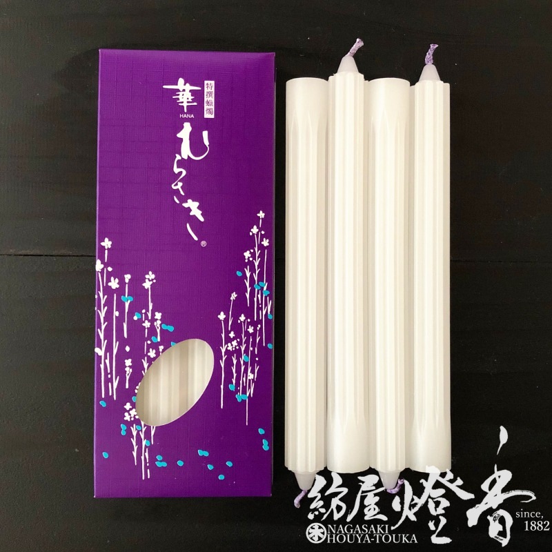 色芯/変形ローソク『華むらさき【15号/紫芯】八葉変形型4本入[燃焼7