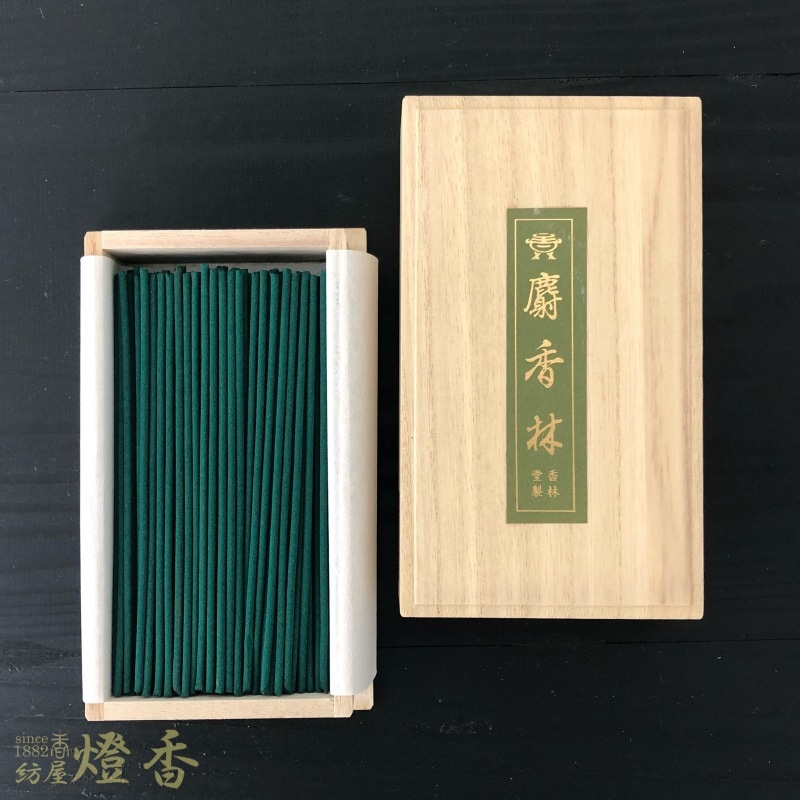 香林堂の高級線香『名香 麝香林(じゃこうりん)』短寸徳用大バラ詰
