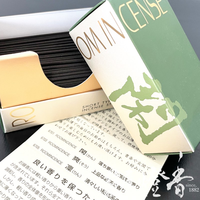 ミニ線香『ルームインセンスリビング【閑(かん)-茶席の香り-】ミニ寸