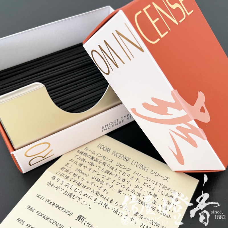 ミニ線香『ルームインセンスリビング【爽(そう)-SOU-紅茶の香り】ミニ
