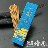 配り物/線香『すがやかで素直な沈香薫【沈香・法円(じんこうほうえん)-HOEN-】お試し用10g小箱入[有煙]』玉初堂