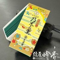������ؤۤ�Τꤪ�֤ι���ǵ�ڤη�(�Τ��Τ�����)-NOGInoKAORI-/115g��û���Х��[ͭ��]��ŷ��Ʋ