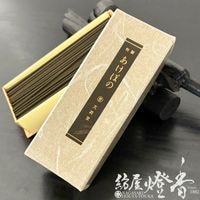 高級長尺線香『辛味立つ頂【幽玄・伽羅貴長(きゃらきちょう)-KYARA