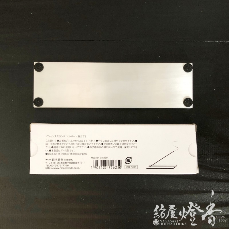 シルバー☆香立☆新品 香立/香皿『シンプルデザイン【インセンススタンド/シルバー