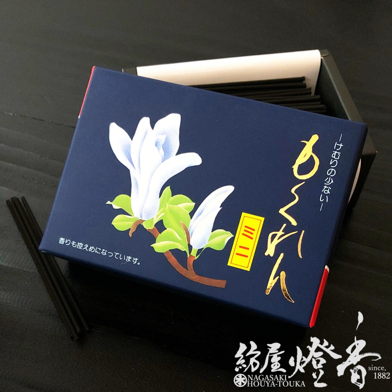 �ߥ�����ر�ξ��ʤ��ڤ⤯���-MOKUREN-�ۥߥ����Х��[����]�ٷĲ�Ʋ