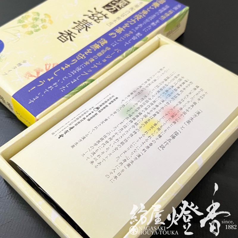 お線香『生薬配合・桔梗根プラス【漢方滋養香(かんぽうじようこう)】短