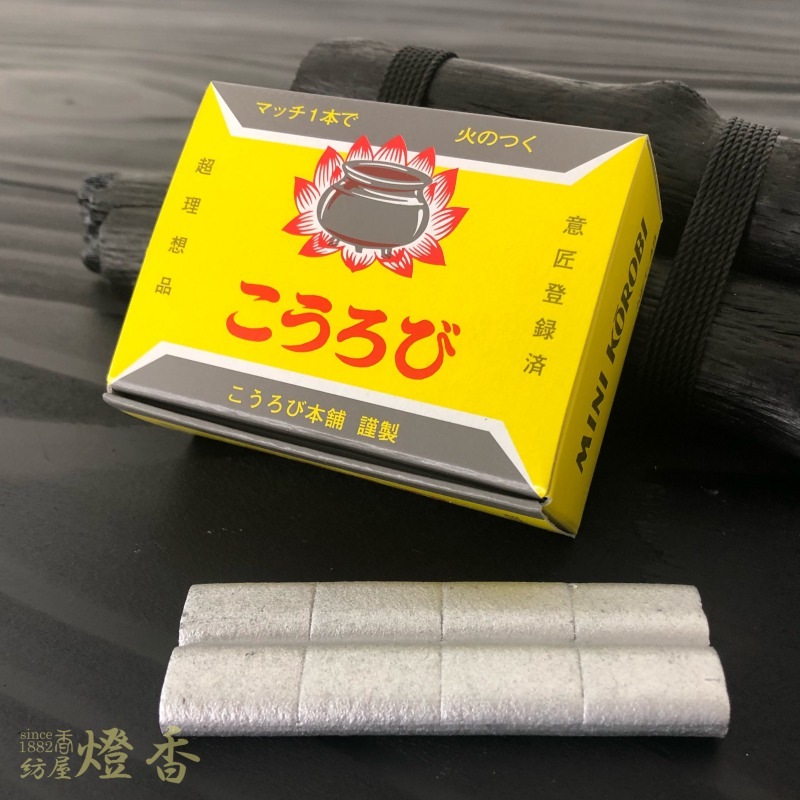 四足火燭　薫炉 四足火燭 薫炉 【公式通販】