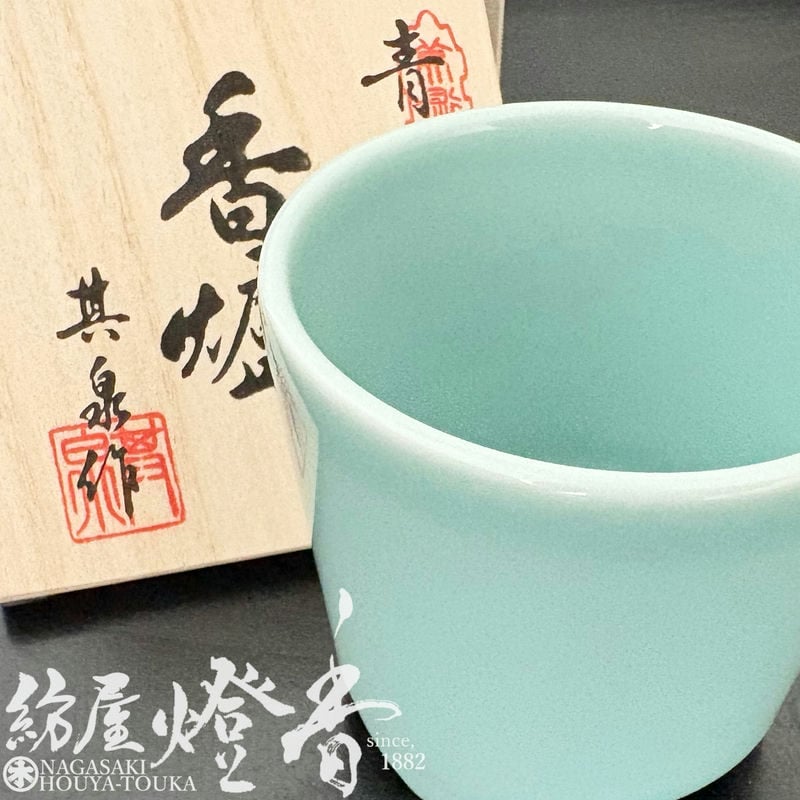 日本香堂の香器『聞香炉【青白磁】有田焼』 | 取扱いメーカー