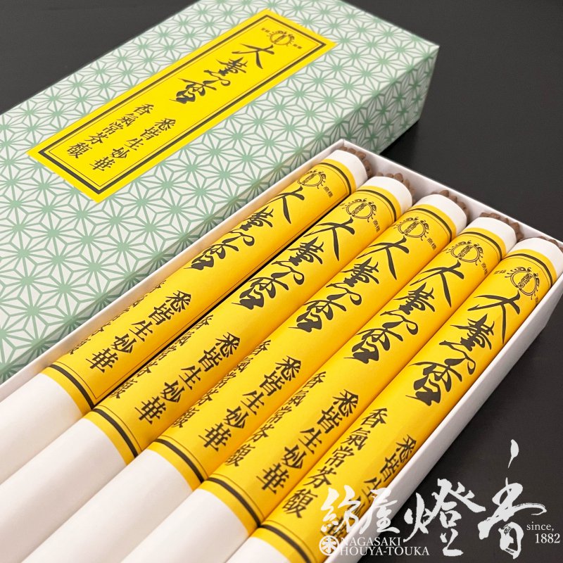 松栄堂　正覚　長寸　未使用　未開封 2025年最新】松栄堂 正覚の人気アイテム - メルカリ
