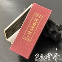 ��������ǻ���ɸ�������ͥ�������ᵮĹ(���󤳤������礦)-JINKO��KICHOU-/ST55g��û���Х��Ȣ��[ͭ��]��ŷ��Ʋ