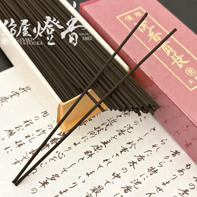 高級線香『濃厚辛口沈薫【優雅・沈香貴長(じんこうきちょう)-JINKO
