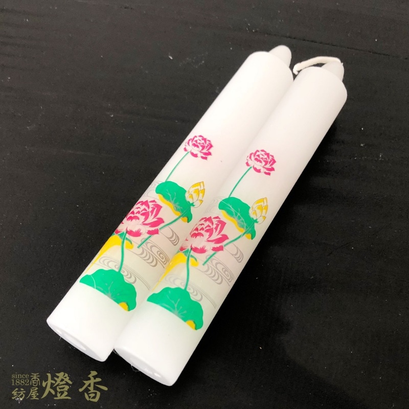 【アウトレット品】紡屋燈香『花の灯明5インチローソク【蓮】2本入』燃焼4時間