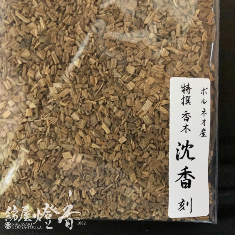 香木/香原料『ボルネオ産香木【特撰沈香[刻]】30gたとう紙・桐箱