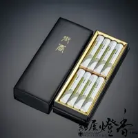 高級線香『伽羅【特撰孔子木(とくせんこうしぼく)-KOUSHIBOKU-】中寸一